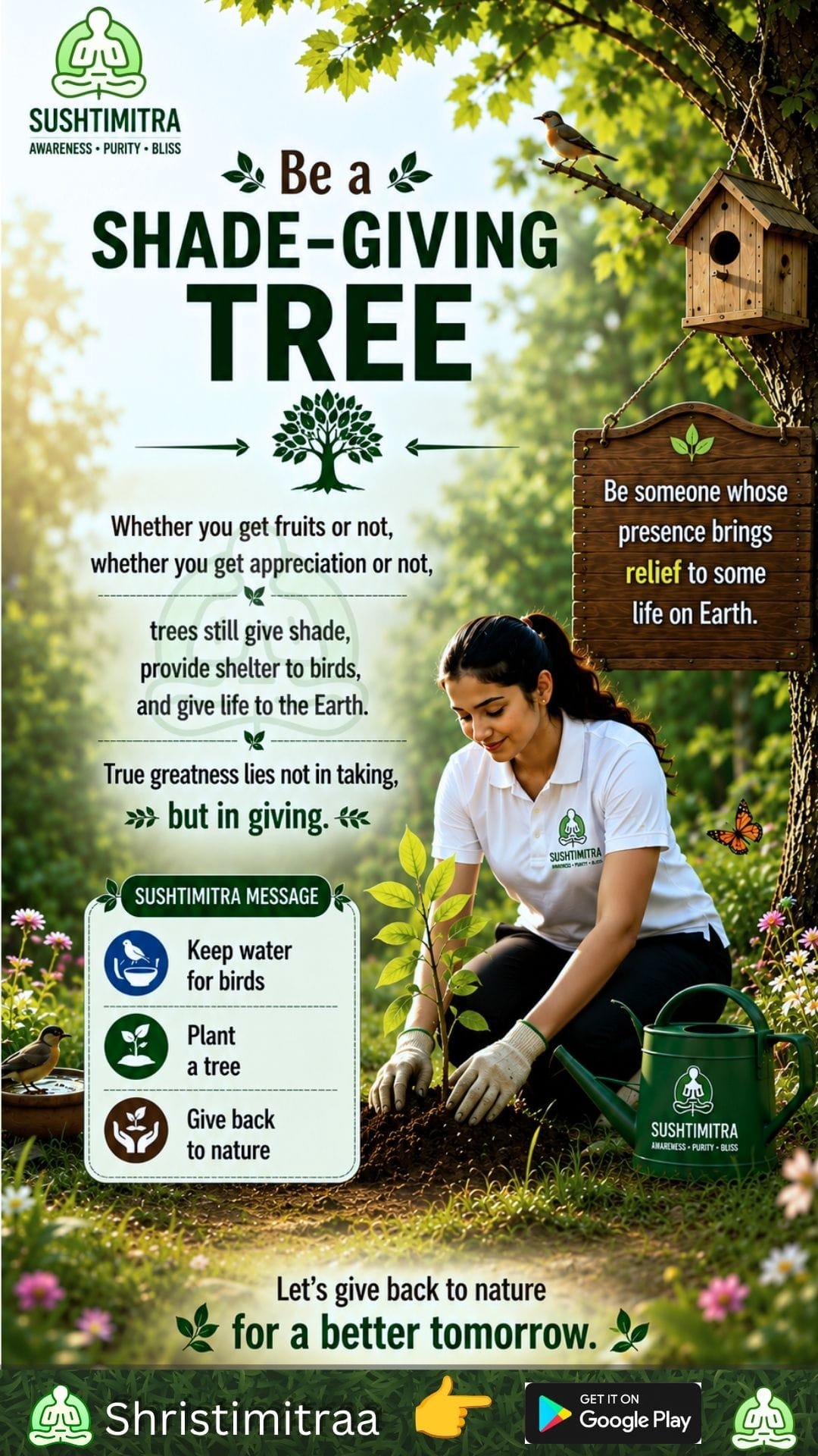 Be a shade tree