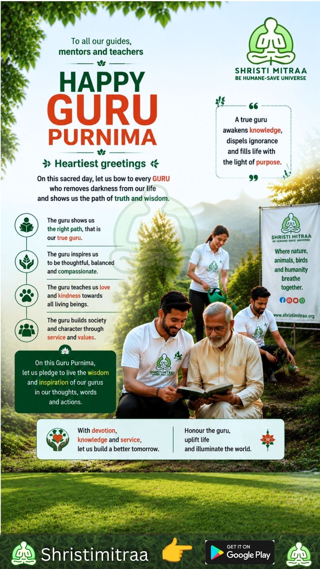 Guru Purnima