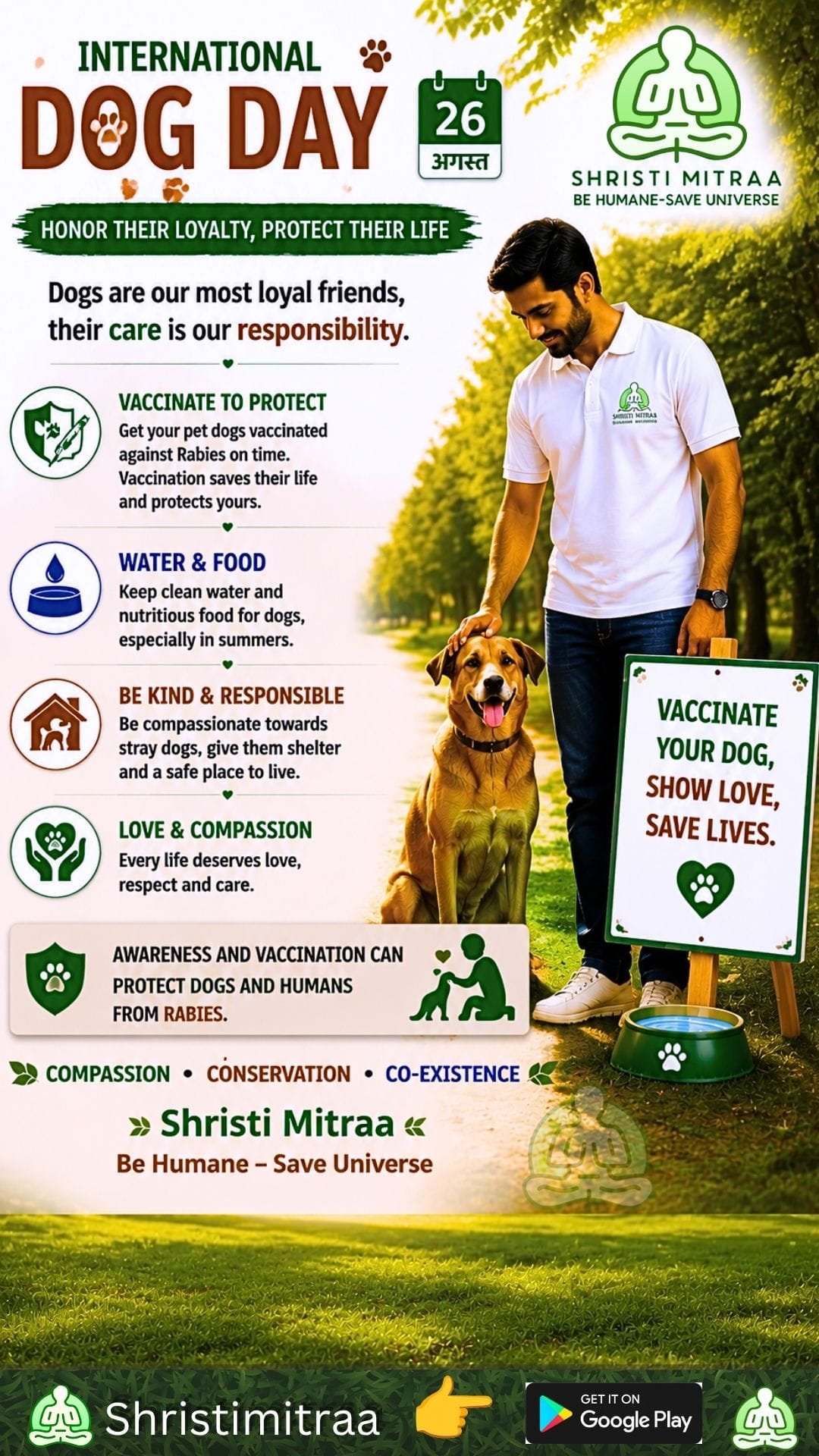 26 August - International Dog Day