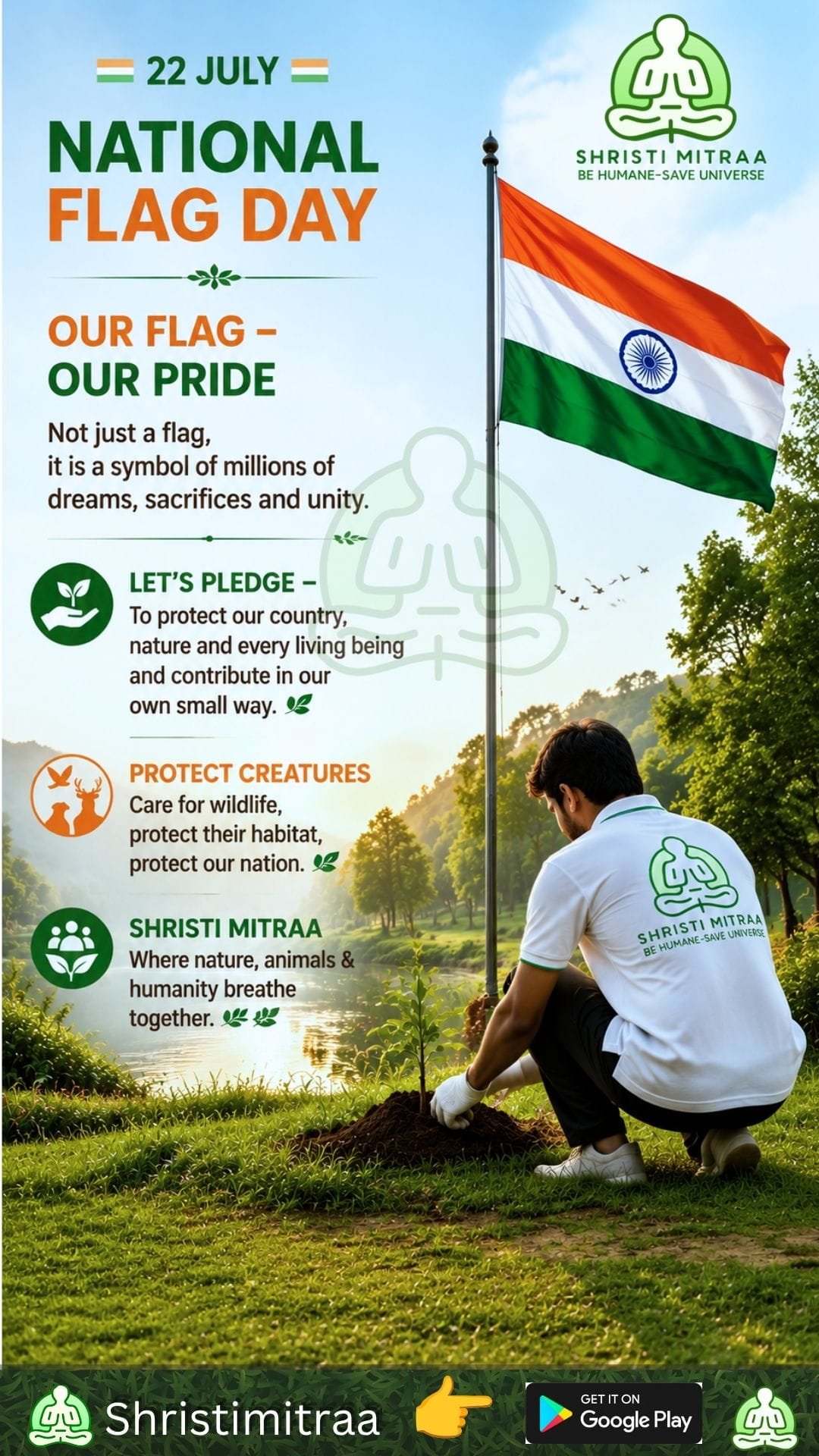 July 22 – National Flag Day