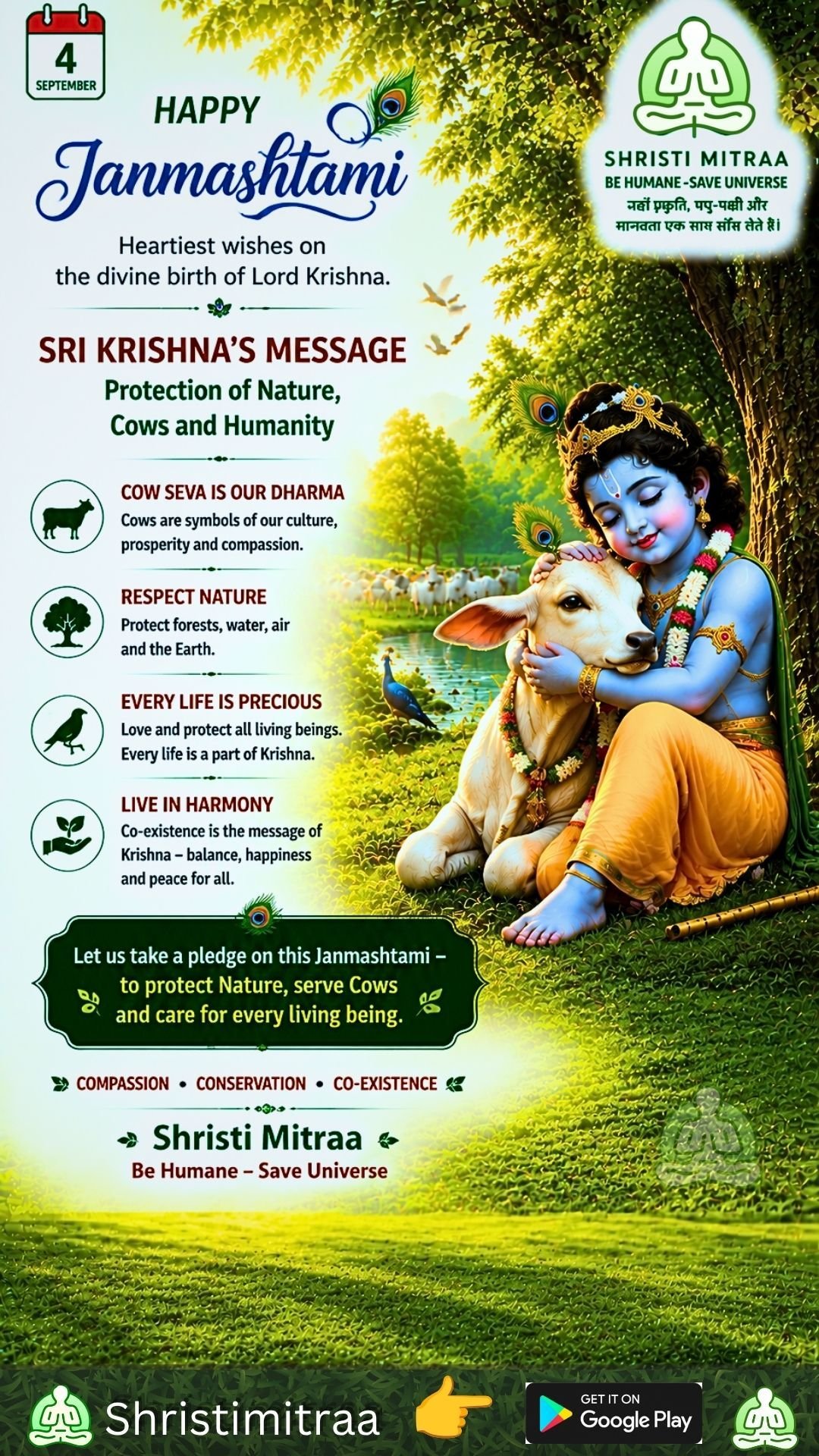 Shri Krishna Janmashtami