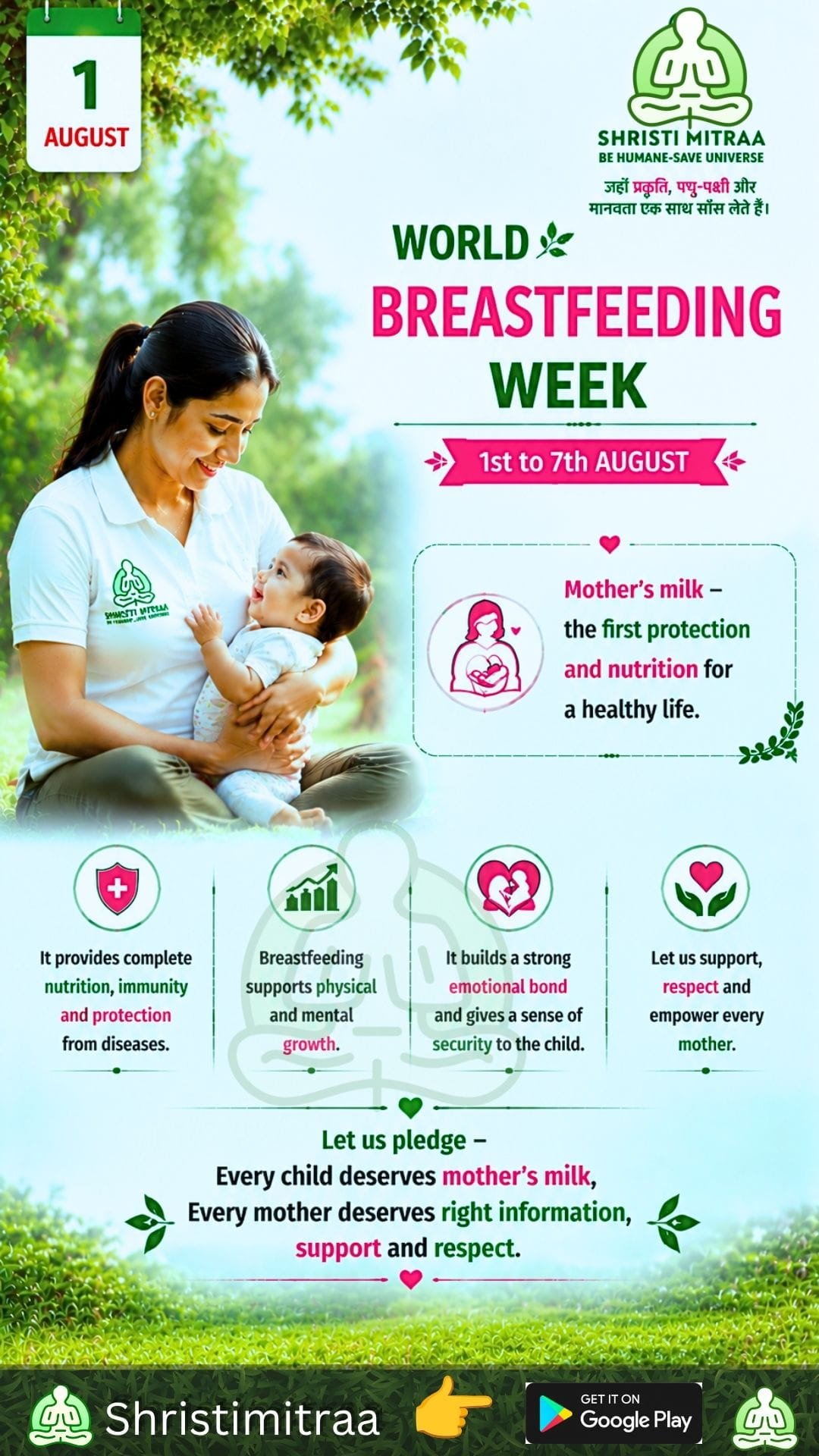 World Breastfeeding Week